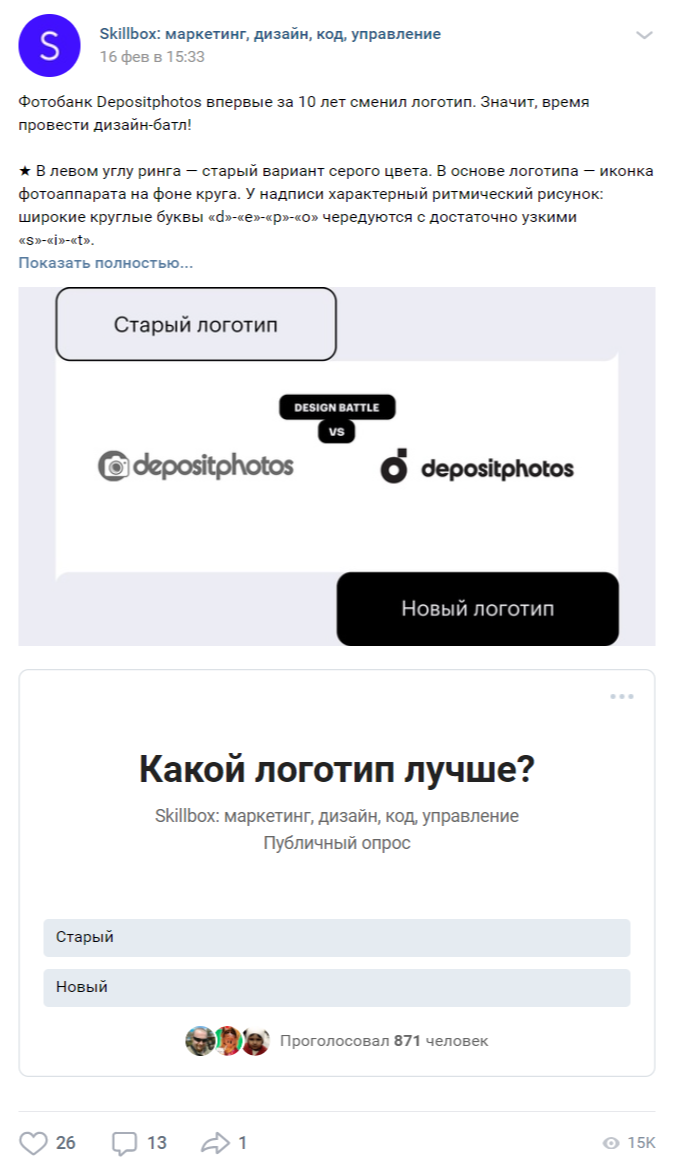 для чего нужен опрос вконтакте. Смотреть фото для чего нужен опрос вконтакте. Смотреть картинку для чего нужен опрос вконтакте. Картинка про для чего нужен опрос вконтакте. Фото для чего нужен опрос вконтакте