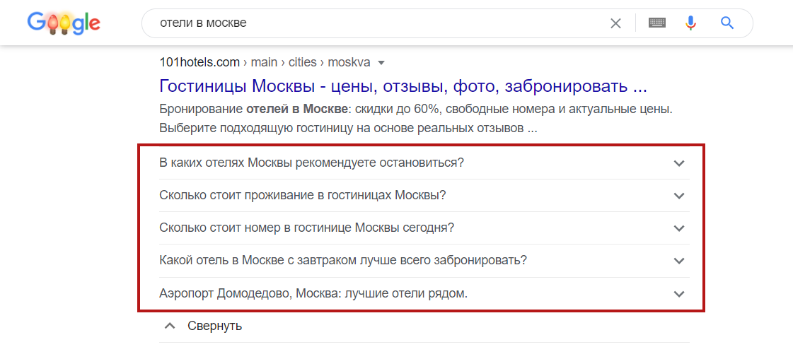 Что такое часто задаваемые вопросы. Primer togo kak vygljadit snippet s mikrorazmetkoj na poiske %E2%80%94 blok voprosov po teme. Что такое часто задаваемые вопросы фото. Что такое часто задаваемые вопросы-Primer togo kak vygljadit snippet s mikrorazmetkoj na poiske %E2%80%94 blok voprosov po teme. картинка Что такое часто задаваемые вопросы. картинка Primer togo kak vygljadit snippet s mikrorazmetkoj na poiske %E2%80%94 blok voprosov po teme. FAQ – это аббревиатура, сокращение. Известно в интернете и уже не только достаточно давно. Большинство людей использующих данную аббревиатуру в общении прекрасно понимают её значение, но вряд ли смогут точно объяснить её значение. Для точной расшифровки имеет смысл обратиться к английскому языку и уточнить значение, что такое FAQ.