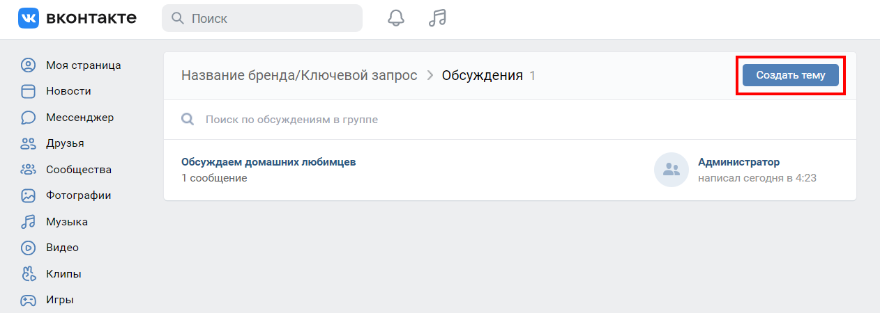для чего нужен опрос вконтакте. Смотреть фото для чего нужен опрос вконтакте. Смотреть картинку для чего нужен опрос вконтакте. Картинка про для чего нужен опрос вконтакте. Фото для чего нужен опрос вконтакте