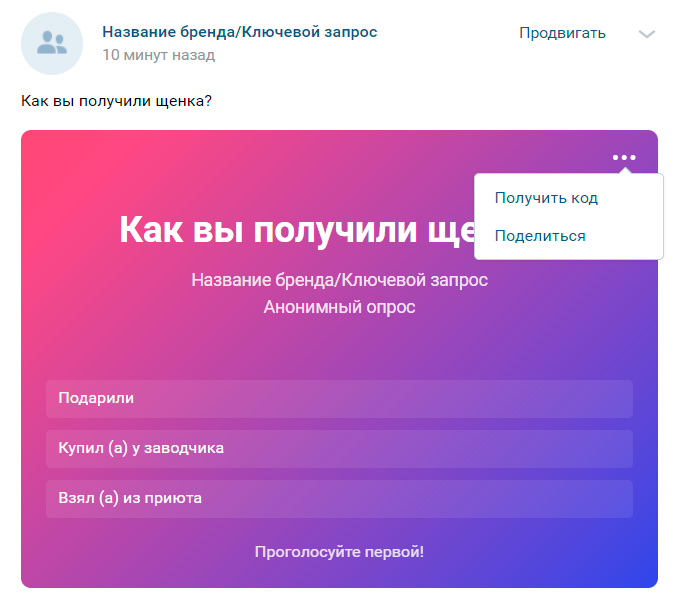 для чего нужен опрос вконтакте. Смотреть фото для чего нужен опрос вконтакте. Смотреть картинку для чего нужен опрос вконтакте. Картинка про для чего нужен опрос вконтакте. Фото для чего нужен опрос вконтакте