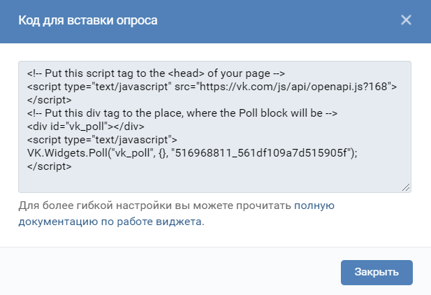 для чего нужен опрос вконтакте. Смотреть фото для чего нужен опрос вконтакте. Смотреть картинку для чего нужен опрос вконтакте. Картинка про для чего нужен опрос вконтакте. Фото для чего нужен опрос вконтакте