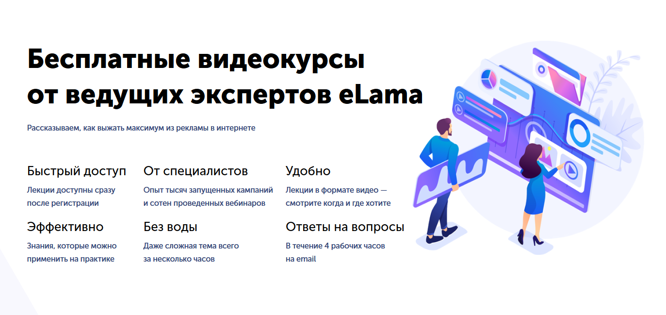 Интернет маркетинг обучение что это. Смотреть фото Интернет маркетинг обучение что это. Смотреть картинку Интернет маркетинг обучение что это. Картинка про Интернет маркетинг обучение что это. Фото Интернет маркетинг обучение что это