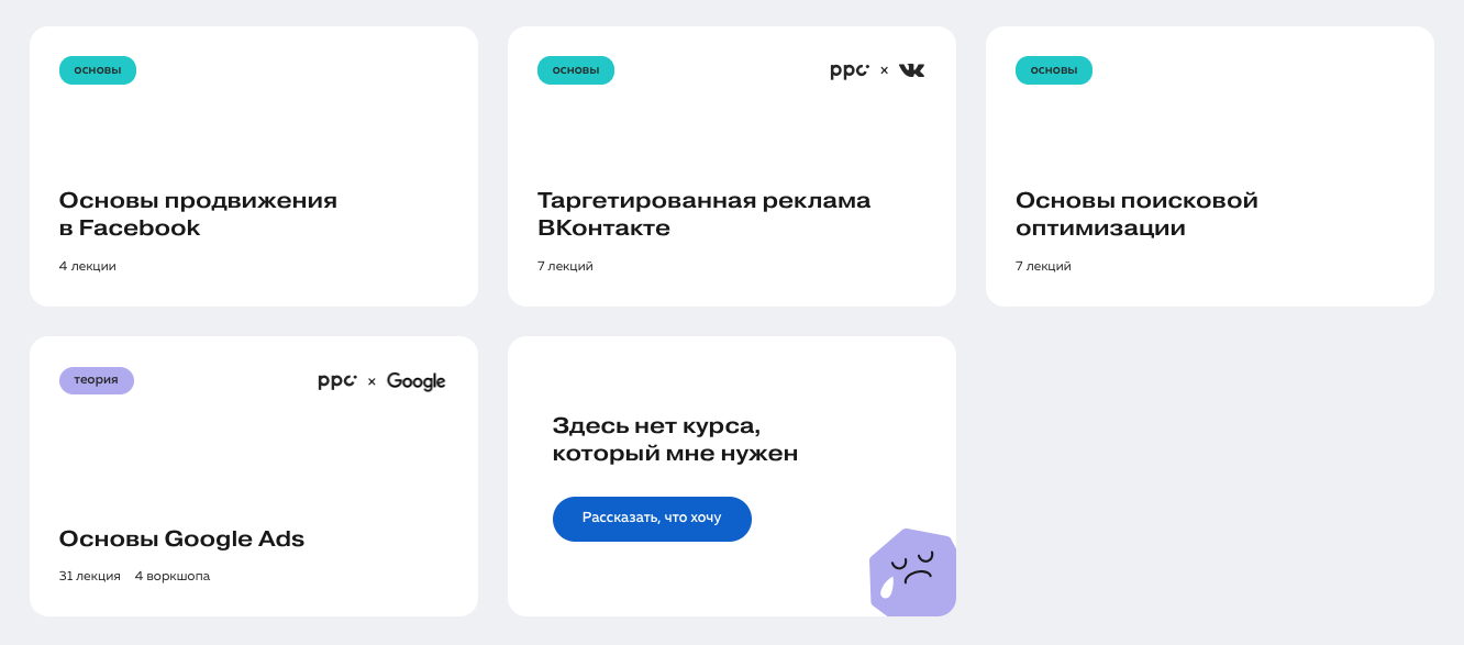 Интернет маркетинг обучение что это. Смотреть фото Интернет маркетинг обучение что это. Смотреть картинку Интернет маркетинг обучение что это. Картинка про Интернет маркетинг обучение что это. Фото Интернет маркетинг обучение что это