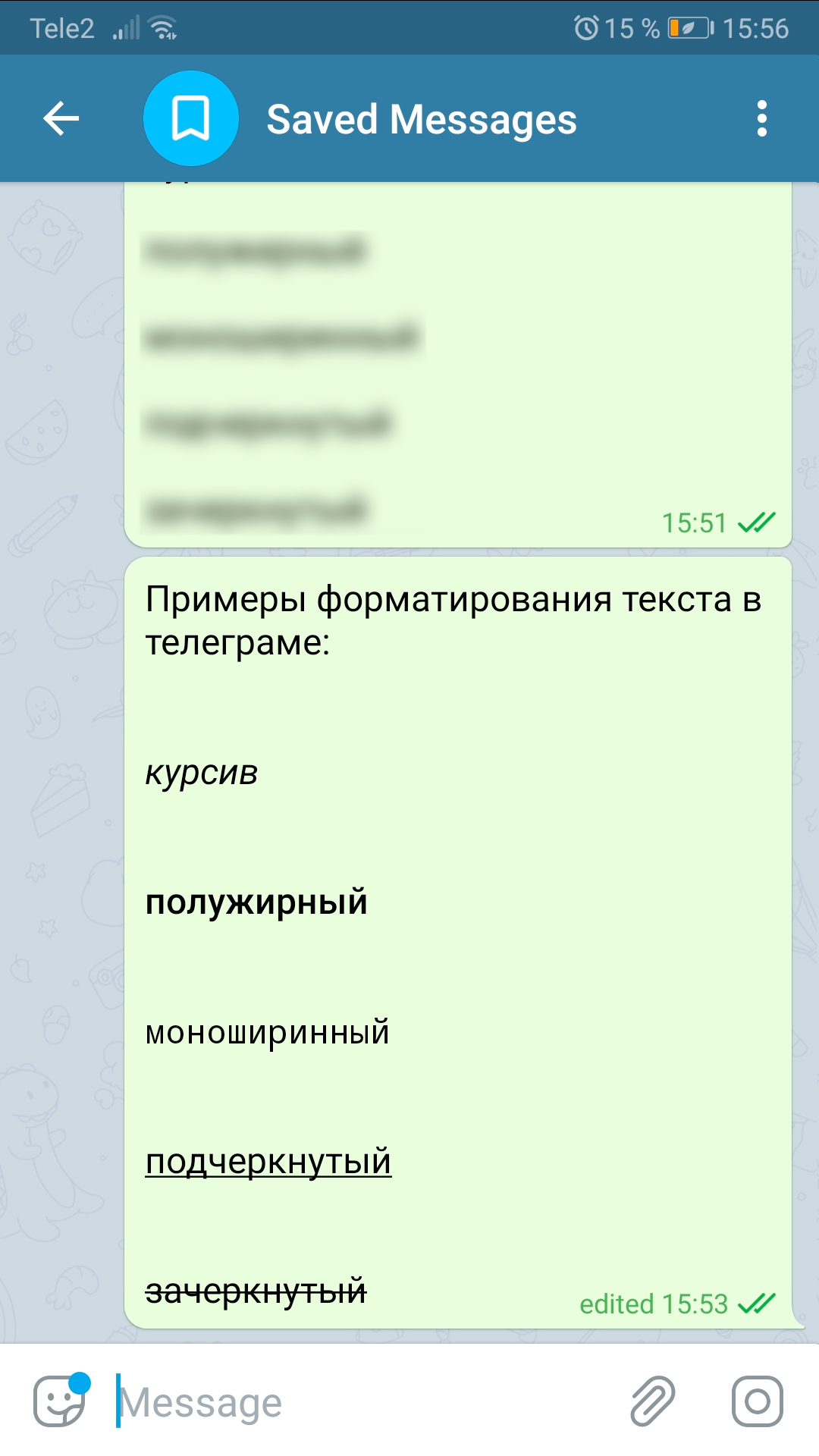 Как в телеграмме изменить шрифт на андроид. Форматирование текста в телеграм. Форматирование текста телкграсс. Форматирование в телеграмме. Подчеркивание в телеграмме.