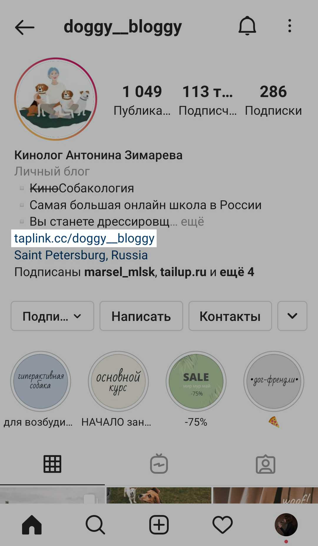Бесплатная активная ссылка в профиле Бесплатная активная ссылка в профиле