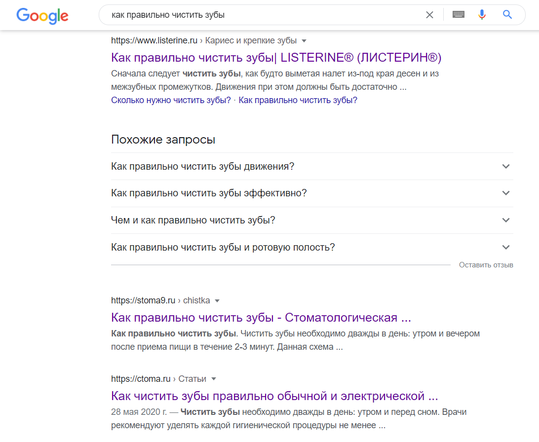 Что такое гнать трафик. Смотреть фото Что такое гнать трафик. Смотреть картинку Что такое гнать трафик. Картинка про Что такое гнать трафик. Фото Что такое гнать трафик