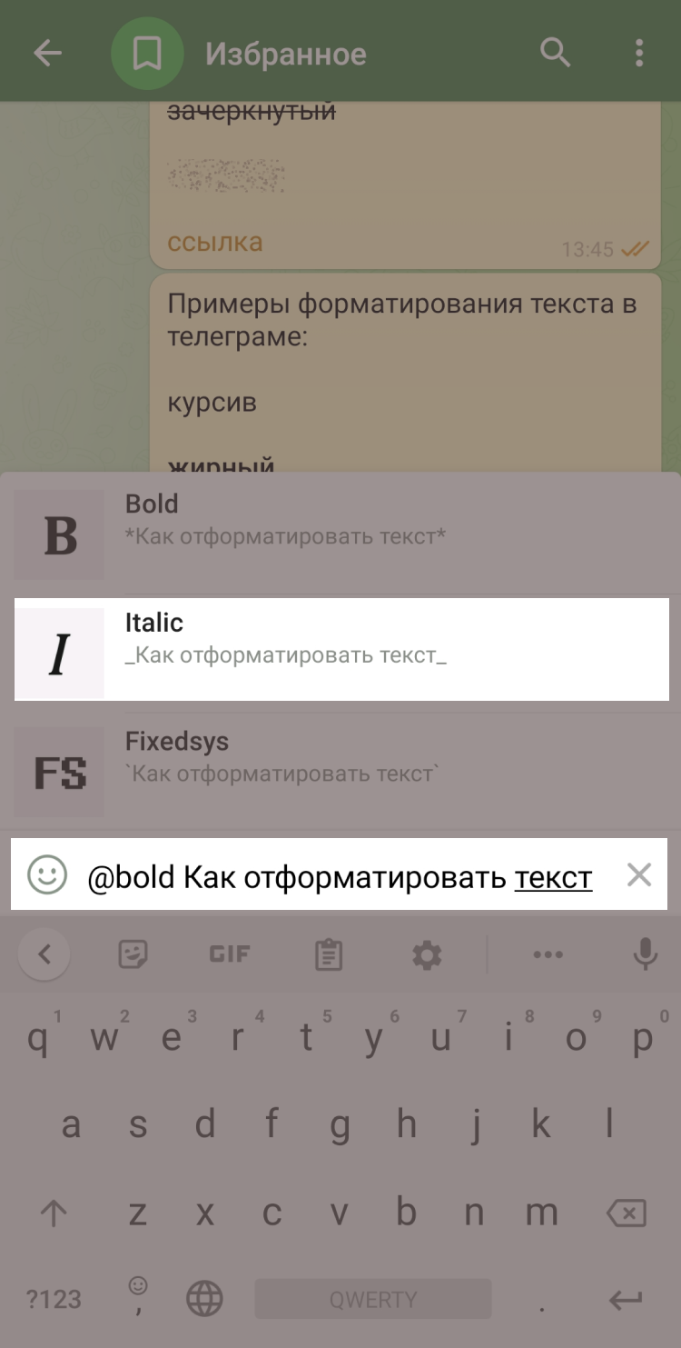 Как написать курсивом в Телеграме с помощью бота Как написать курсивом в Телеграме с помощью бота