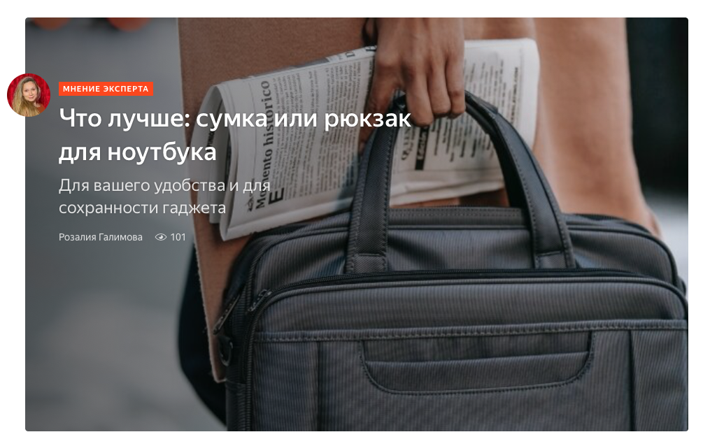 Здесь заголовок дополнен рубрикой и подзаголовком