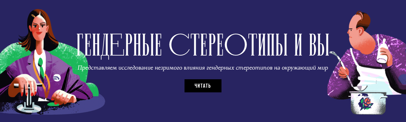 Заголовок обращается к каждому читателю в отдельности