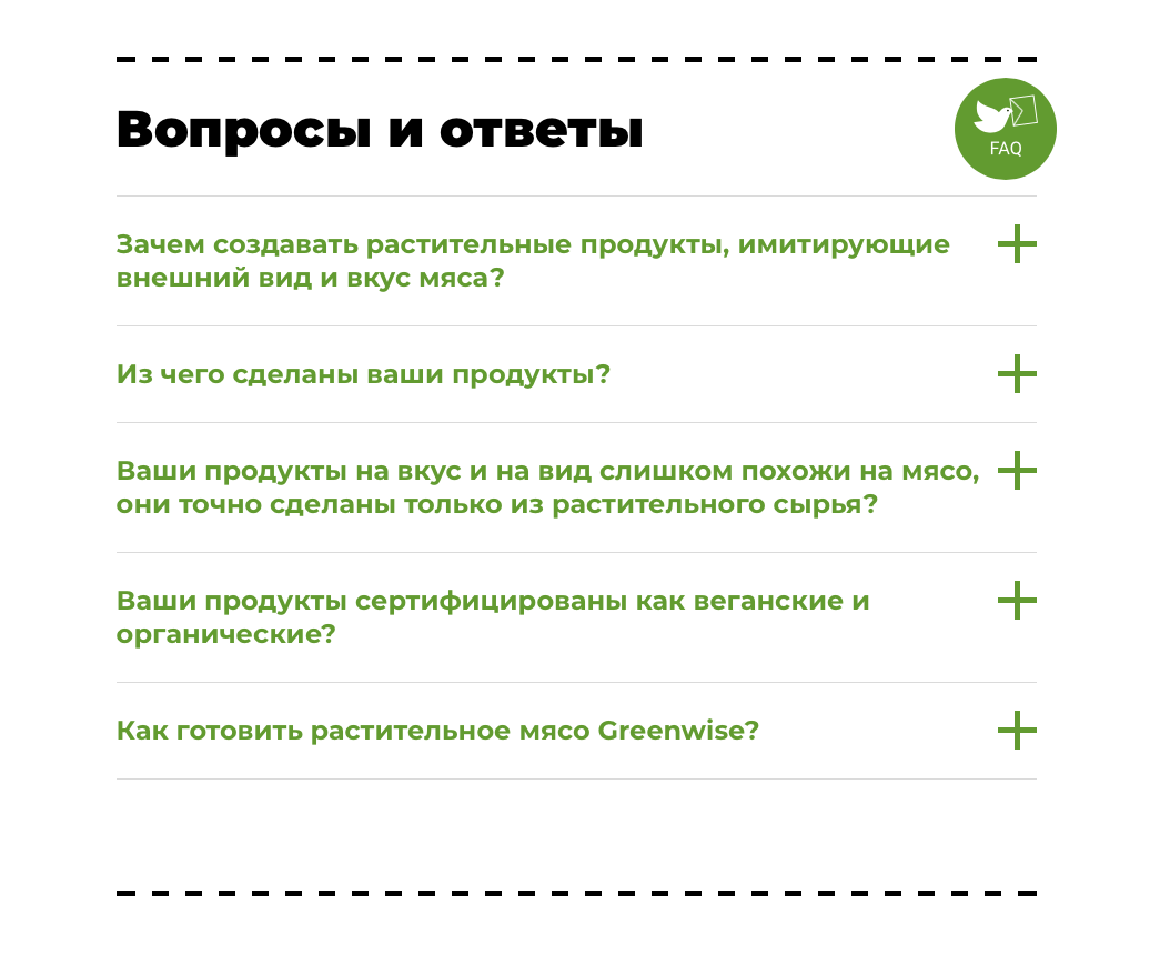 Честные ответы на вопросы читателей