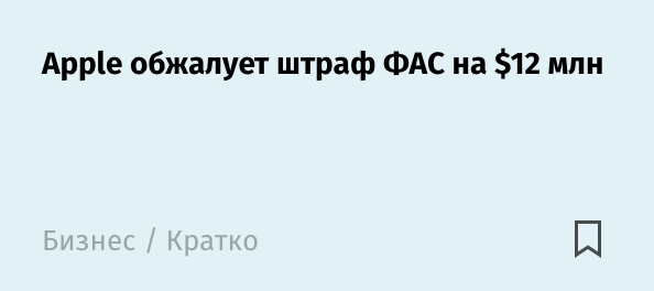 Заголовок написан по факту содержания