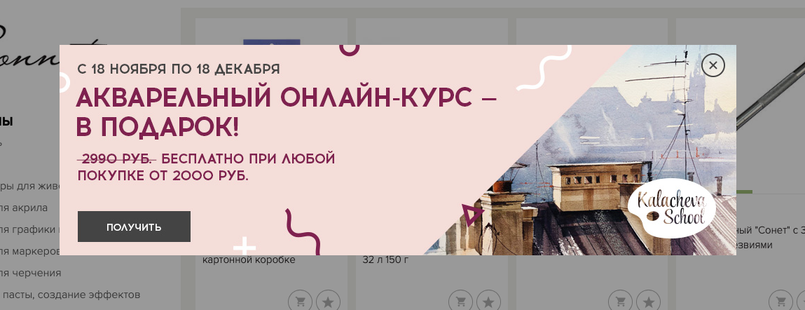 Лид-магнит на сайте семейного психолога Лид-магнит на сайте семейного психолога