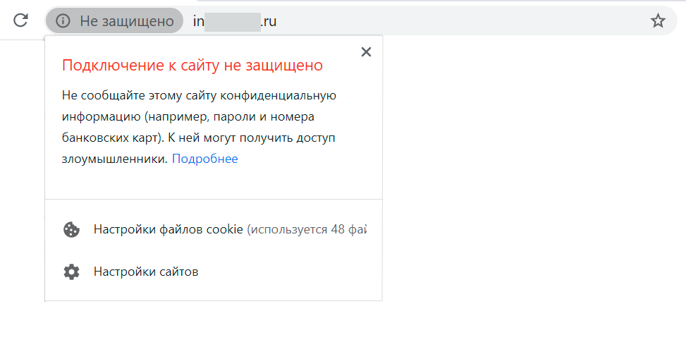 В чем заключается функция ssl сертификата тест сбербанка ответы на вопросы