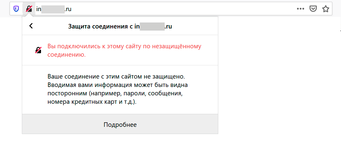 В чем заключается функция ssl сертификата тест сбербанка ответы на вопросы