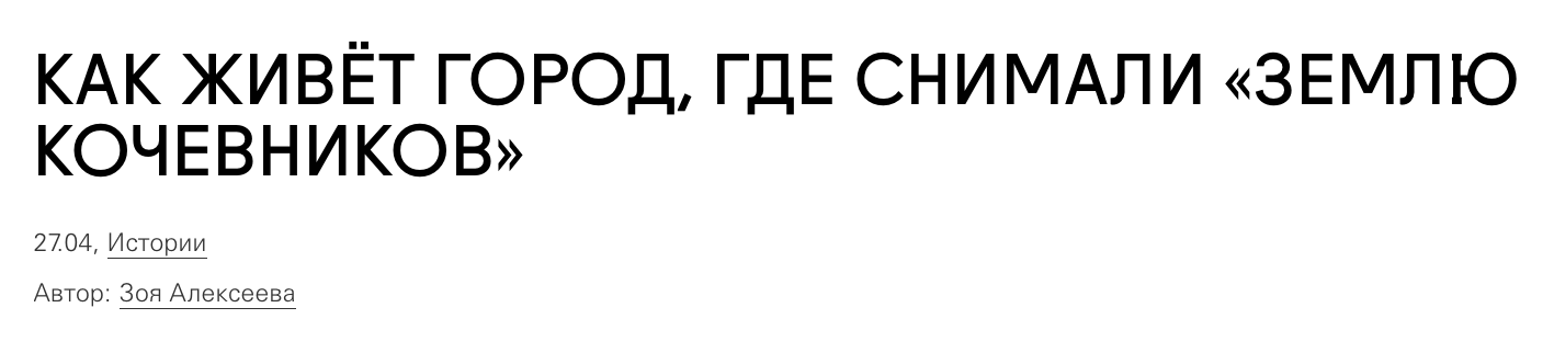 Назывной заголовок описывает содержание без уточнений