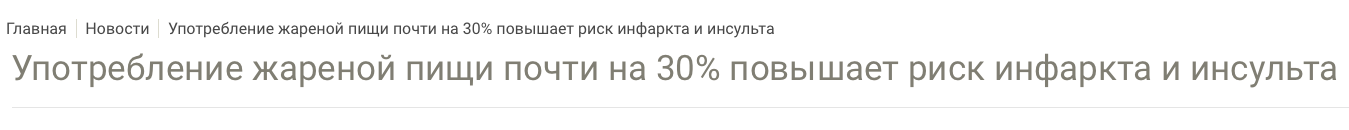 Цифра в заголовке придает ему ощущение реальности