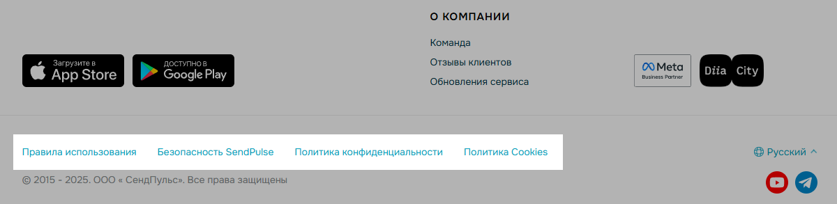 Пример расположения документов