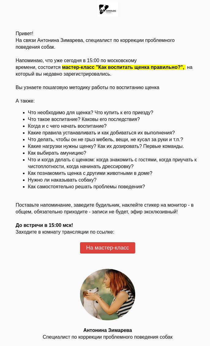 Что означает информационное сообщение. Смотреть фото Что означает информационное сообщение. Смотреть картинку Что означает информационное сообщение. Картинка про Что означает информационное сообщение. Фото Что означает информационное сообщение
