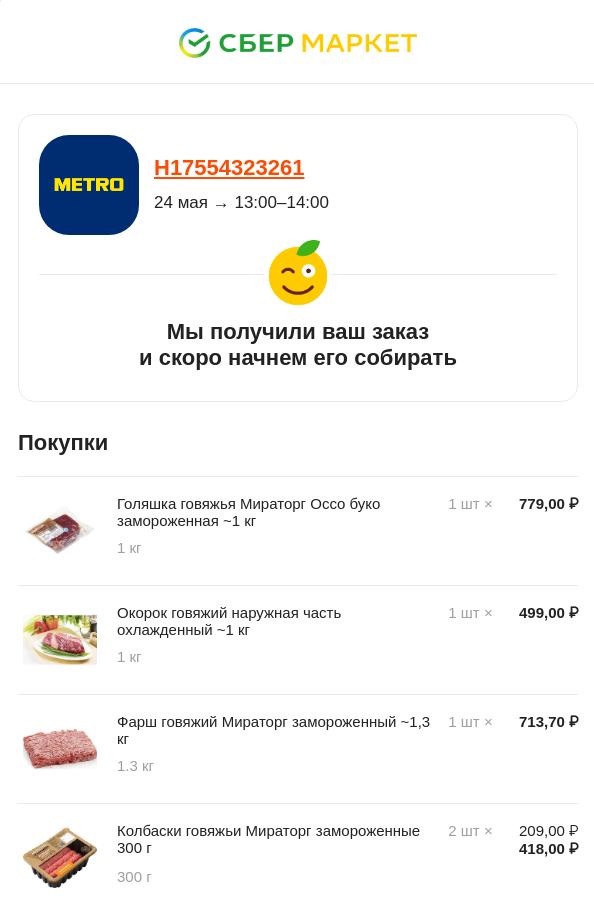 Что означает информационное сообщение. Смотреть фото Что означает информационное сообщение. Смотреть картинку Что означает информационное сообщение. Картинка про Что означает информационное сообщение. Фото Что означает информационное сообщение
