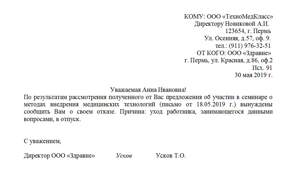 Что означает информационное сообщение. Смотреть фото Что означает информационное сообщение. Смотреть картинку Что означает информационное сообщение. Картинка про Что означает информационное сообщение. Фото Что означает информационное сообщение