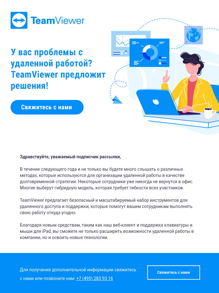 Что означает информационное сообщение. Смотреть фото Что означает информационное сообщение. Смотреть картинку Что означает информационное сообщение. Картинка про Что означает информационное сообщение. Фото Что означает информационное сообщение