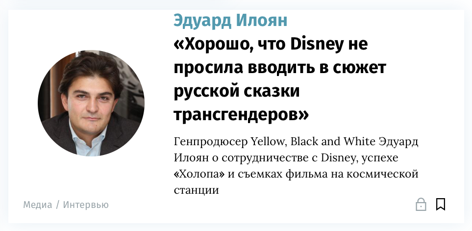 Броская цитата привлечет внимание