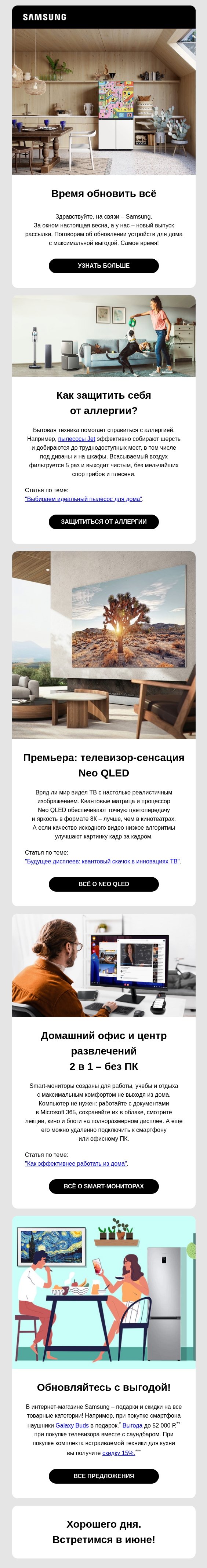 Что означает информационное сообщение. Смотреть фото Что означает информационное сообщение. Смотреть картинку Что означает информационное сообщение. Картинка про Что означает информационное сообщение. Фото Что означает информационное сообщение