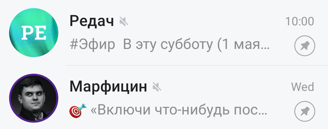 Благодаря заголовку-рубрике понятно, о чем будет сообщение в канале