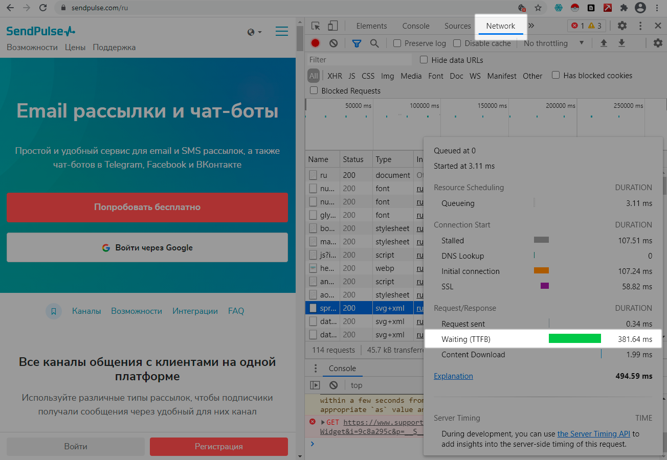 В отчете Lighthouse в инструментах разработчика ответ сервера обозначен как Waiting (TTFB)