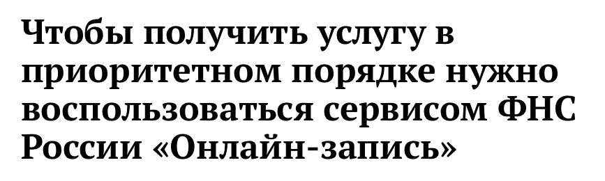 Слишком сложная формулировка в заголовке