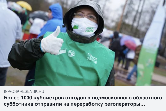 В превью для соцсети не помещается столько знаков