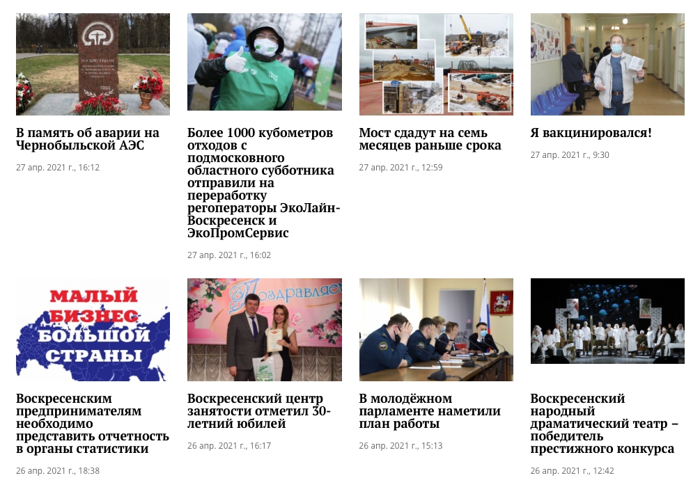 Длинный заголовок плохо смотрится на странице