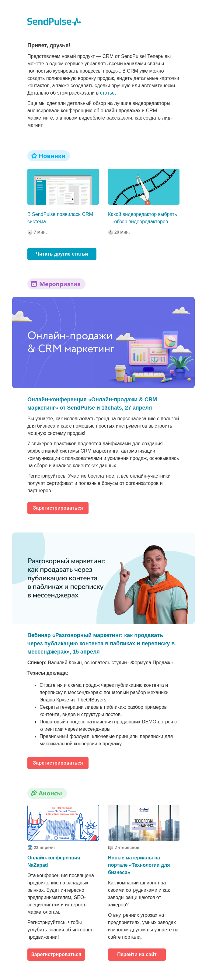 Что означает информационное сообщение. Смотреть фото Что означает информационное сообщение. Смотреть картинку Что означает информационное сообщение. Картинка про Что означает информационное сообщение. Фото Что означает информационное сообщение
