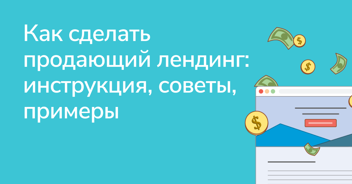 Как Сделать Продающие Фото