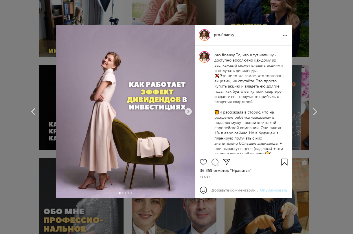 Пример удачного поста для таргета Пример удачного поста для таргета