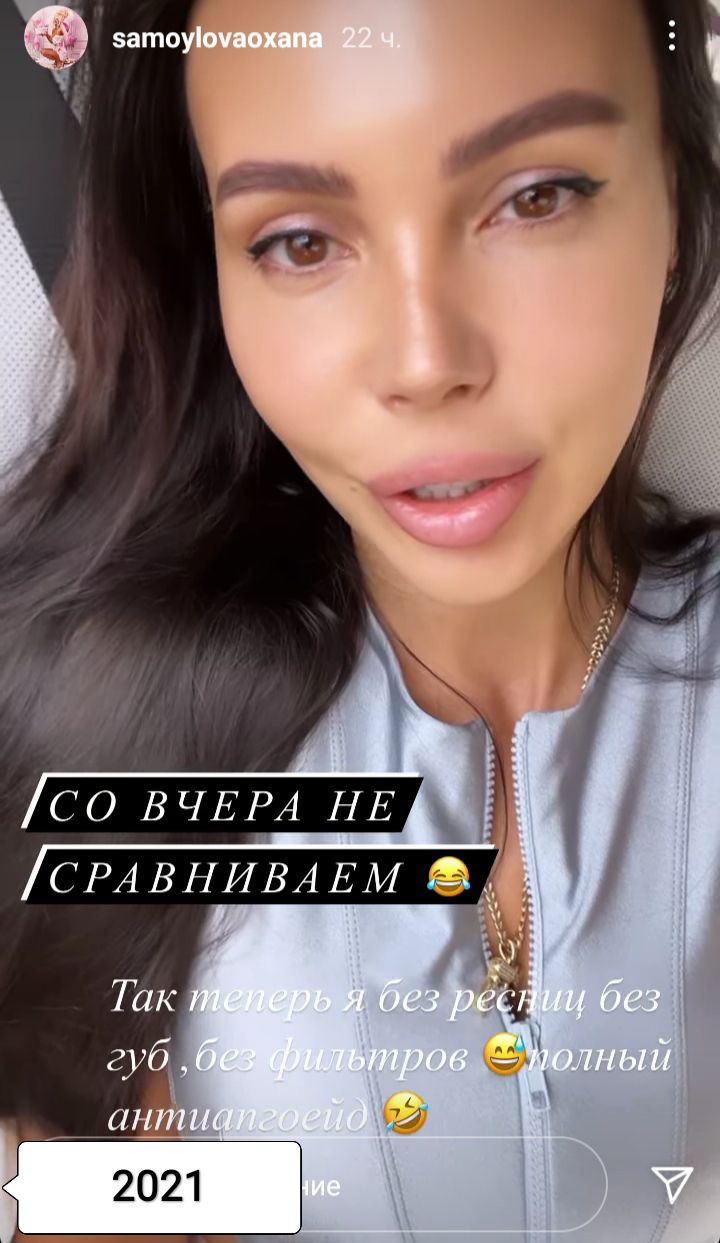 Тренд на натуральность: отсутствие масок Тренд на натуральность: отсутствие масок