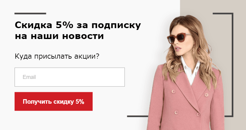 Обновленный pop-up — замена призыва к действию в кнопке Обновленный pop-up — замена призыва к действию в кнопке