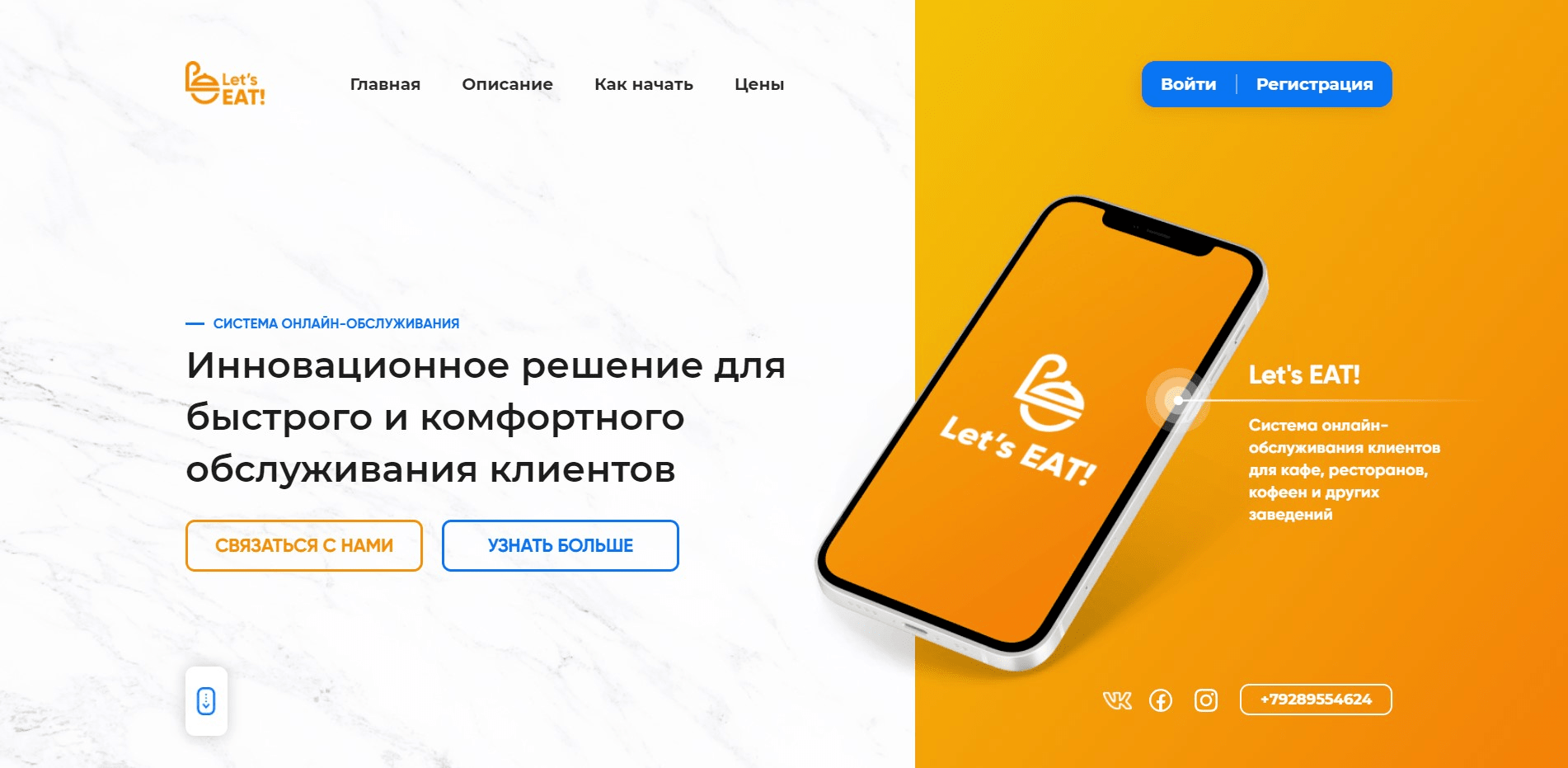 Пример главного блока