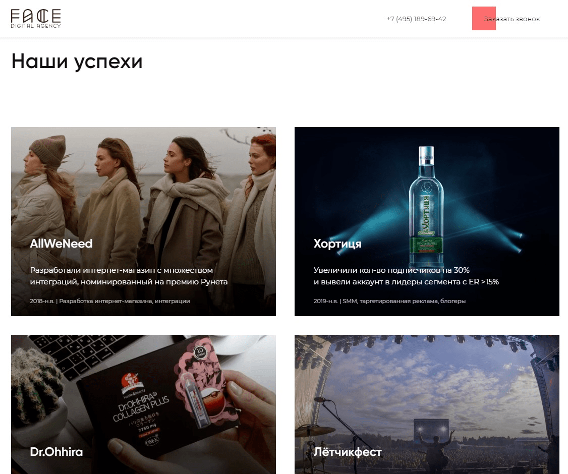 Пример оформления кейсов