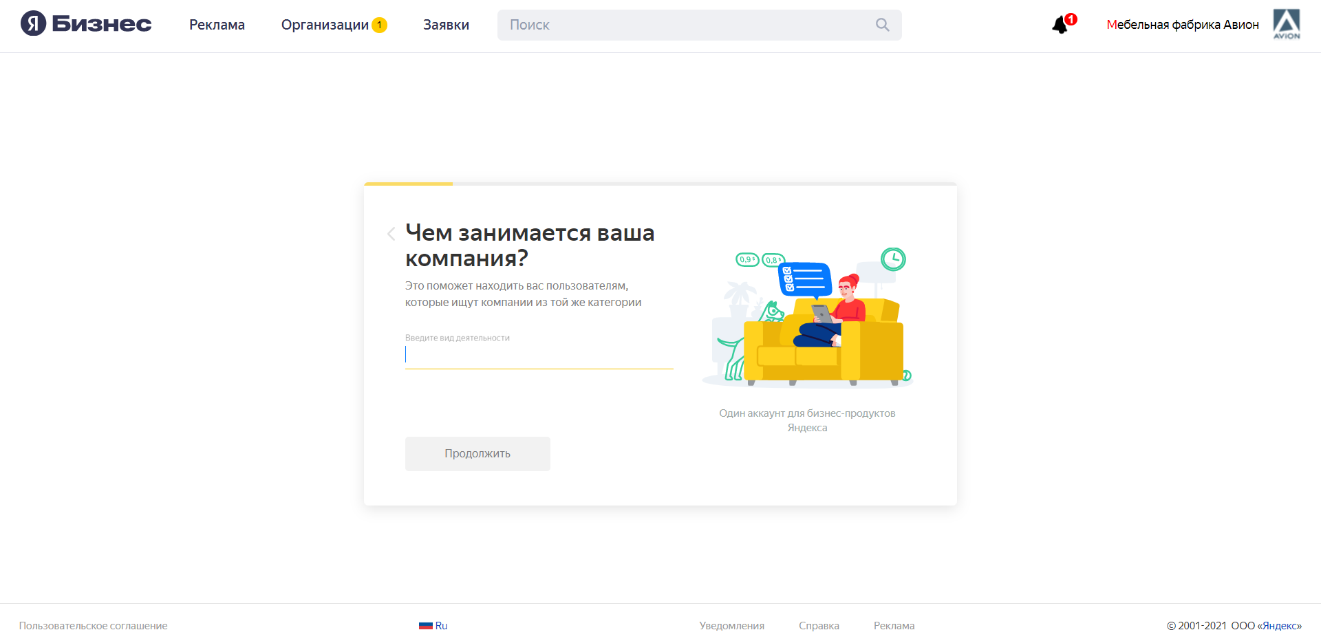 Как появится на яндекс картах организацию. Смотреть фото Как появится на яндекс картах организацию. Смотреть картинку Как появится на яндекс картах организацию. Картинка про Как появится на яндекс картах организацию. Фото Как появится на яндекс картах организацию