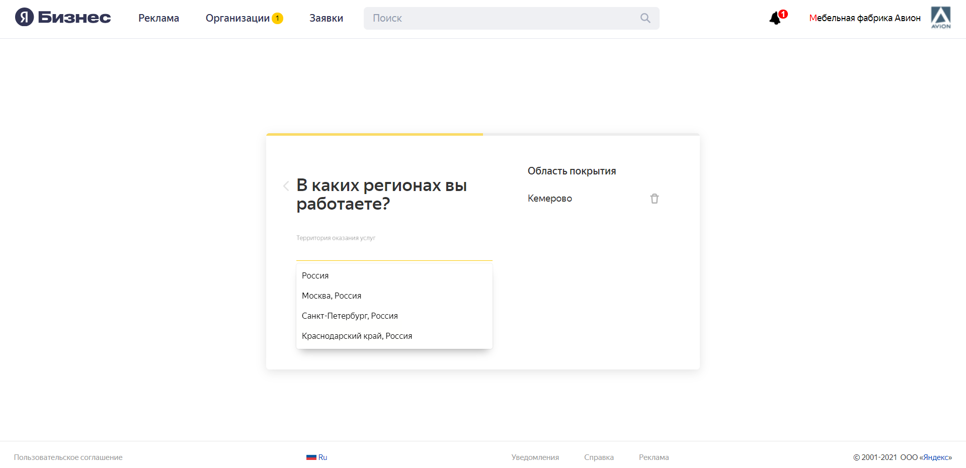 Как появится на яндекс картах организацию. Смотреть фото Как появится на яндекс картах организацию. Смотреть картинку Как появится на яндекс картах организацию. Картинка про Как появится на яндекс картах организацию. Фото Как появится на яндекс картах организацию