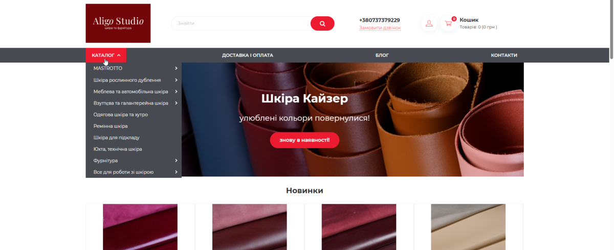 Приклад випадного меню