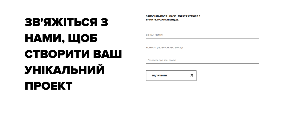 Варіант форми зворотного зв'язку