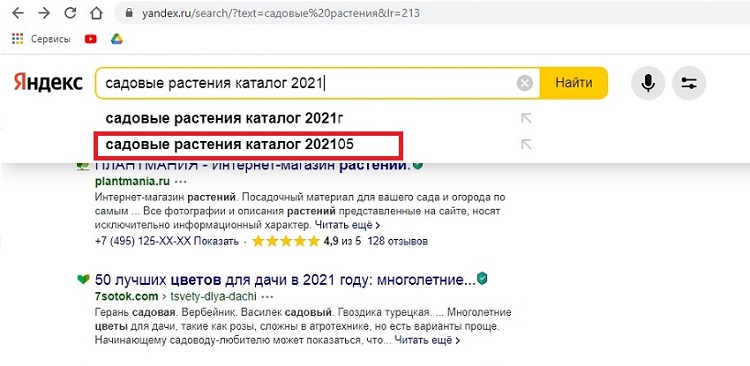 Для чего нужно семантическое ядро. Смотреть фото Для чего нужно семантическое ядро. Смотреть картинку Для чего нужно семантическое ядро. Картинка про Для чего нужно семантическое ядро. Фото Для чего нужно семантическое ядро