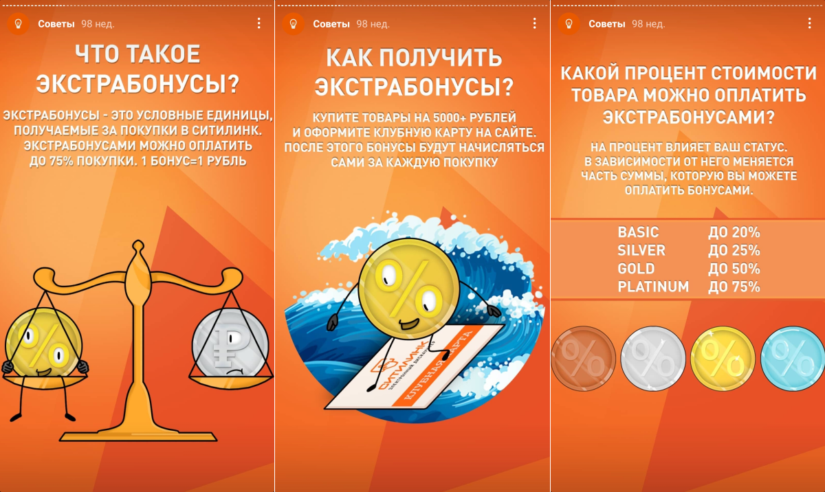 Крутая идея для сторис — изобразить своего персонажа