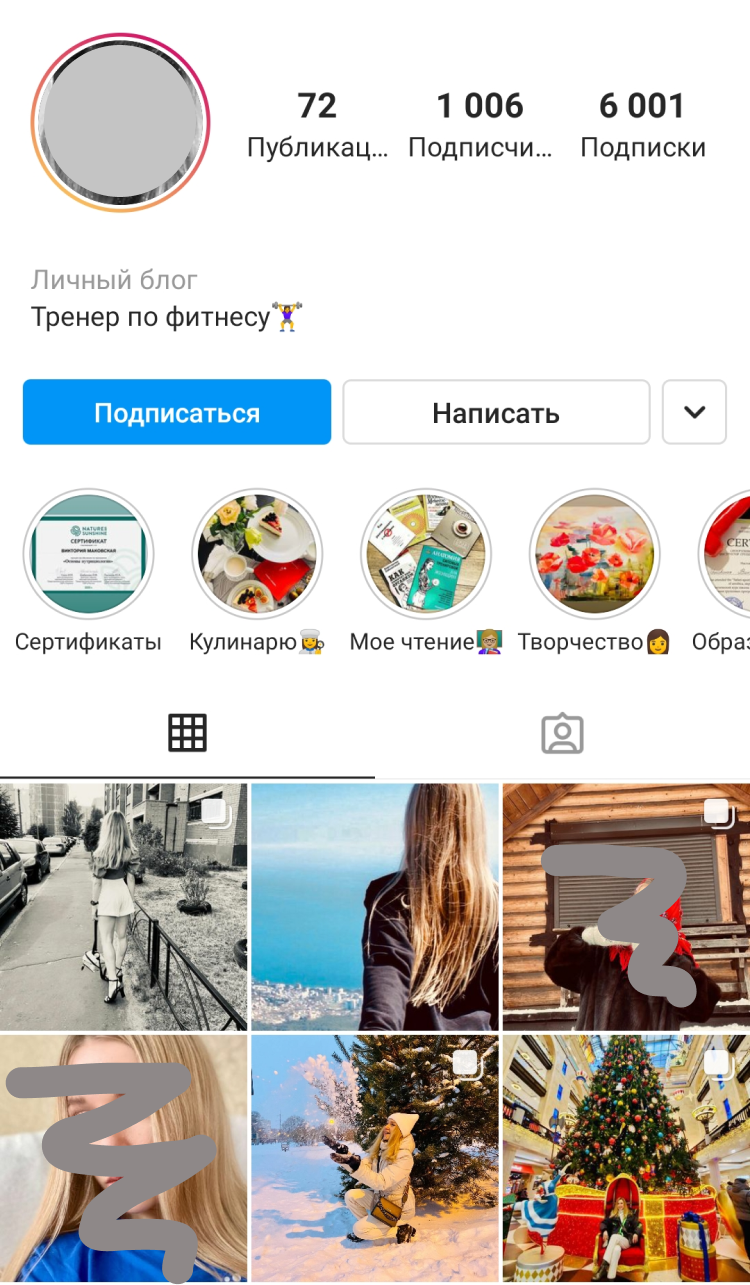 Такие гости в Инстаграм не интересуются чужими профилями Такие гости в Инстаграм не интересуются чужими профилями