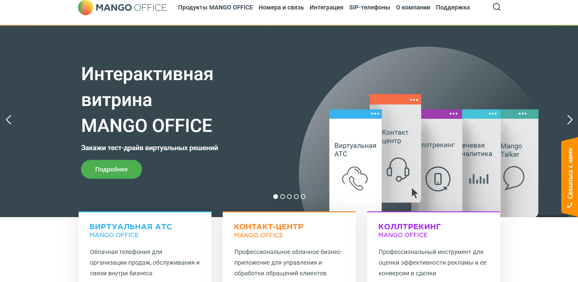 Сервисы для бизнеса, которые сэкономят время и деньги - Блог об email и  интернет-маркетинге