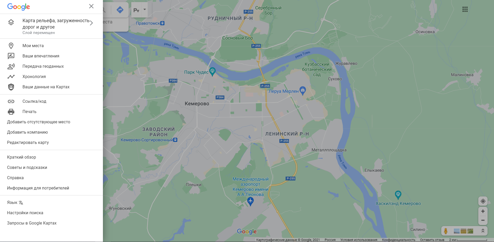 Google Maps Google Maps