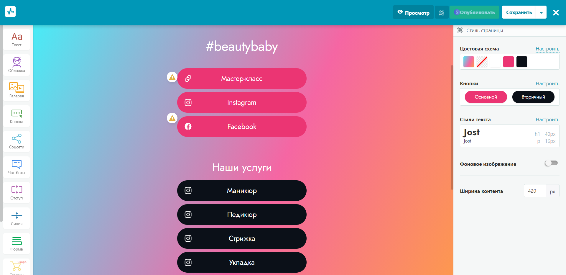 бот психологической помощи в телеграм. чат с психологом. бот психолог тг. чат бот психолог лея диагностика. чат бот психолог.