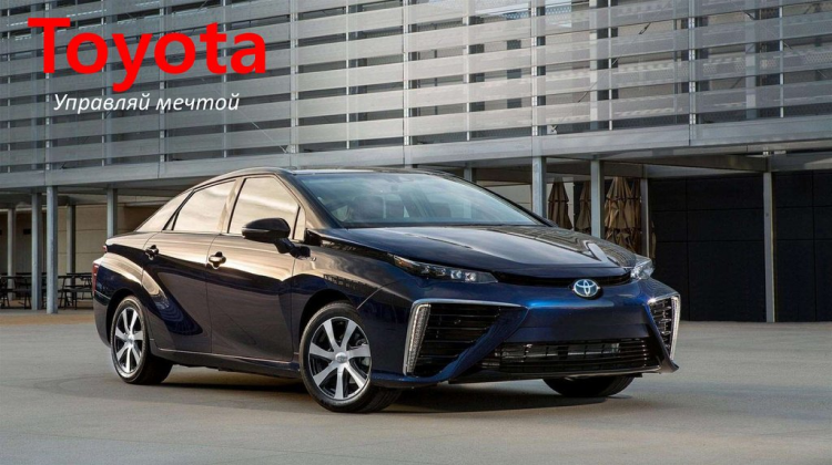 Слоган Toyota